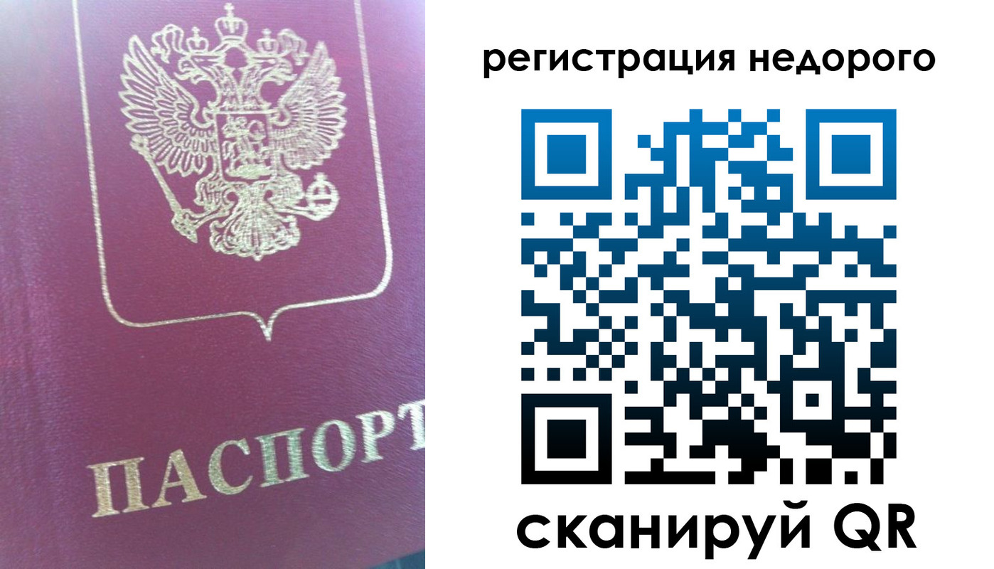 форма 3 в Апрелевке