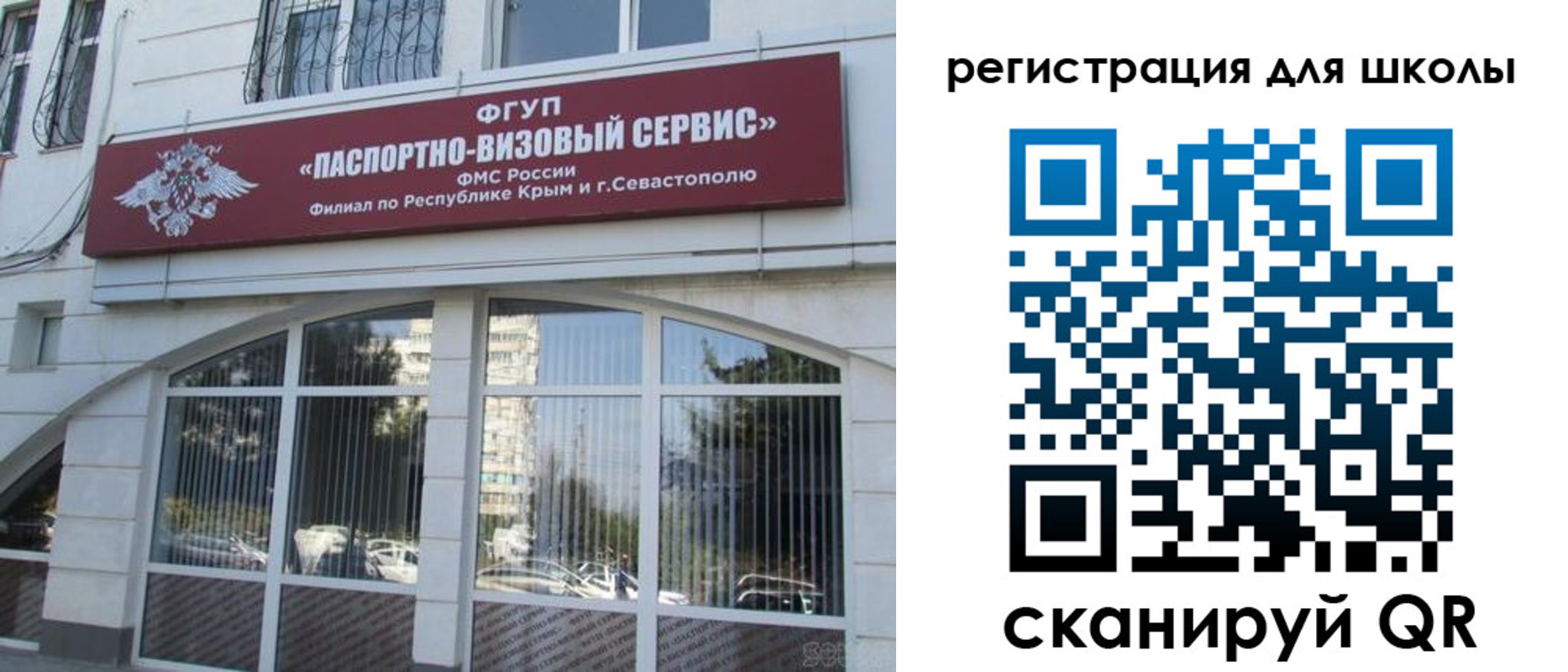 временная регистрация в квартире в Апрелевке
