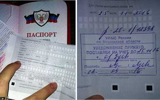 прописка в Апрелевке
